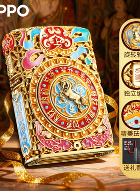 zippo正品打火机 马到佛安夜光珐琅八方来财防风本命新年限定礼物