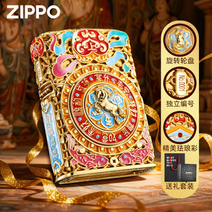 zippo正品 马到佛安夜光珐琅八方来财防风送男朋友新年礼物 打火机