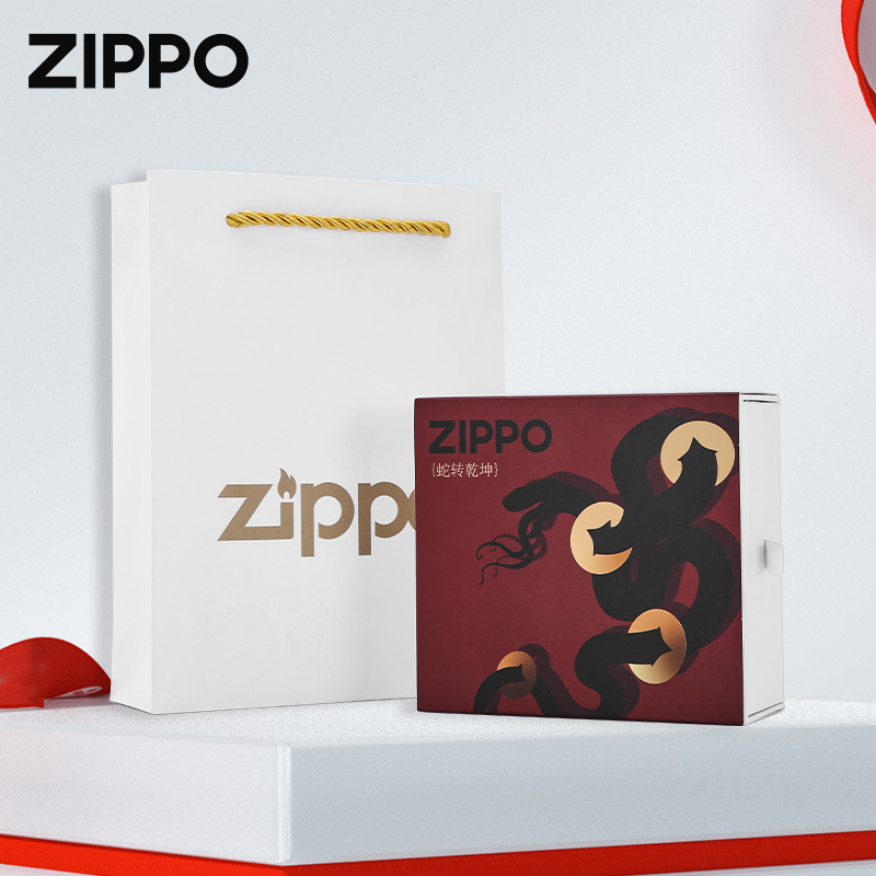 zippo正品打火机 蛇年礼盒礼袋原装火石煤油送礼必备配件专用套装