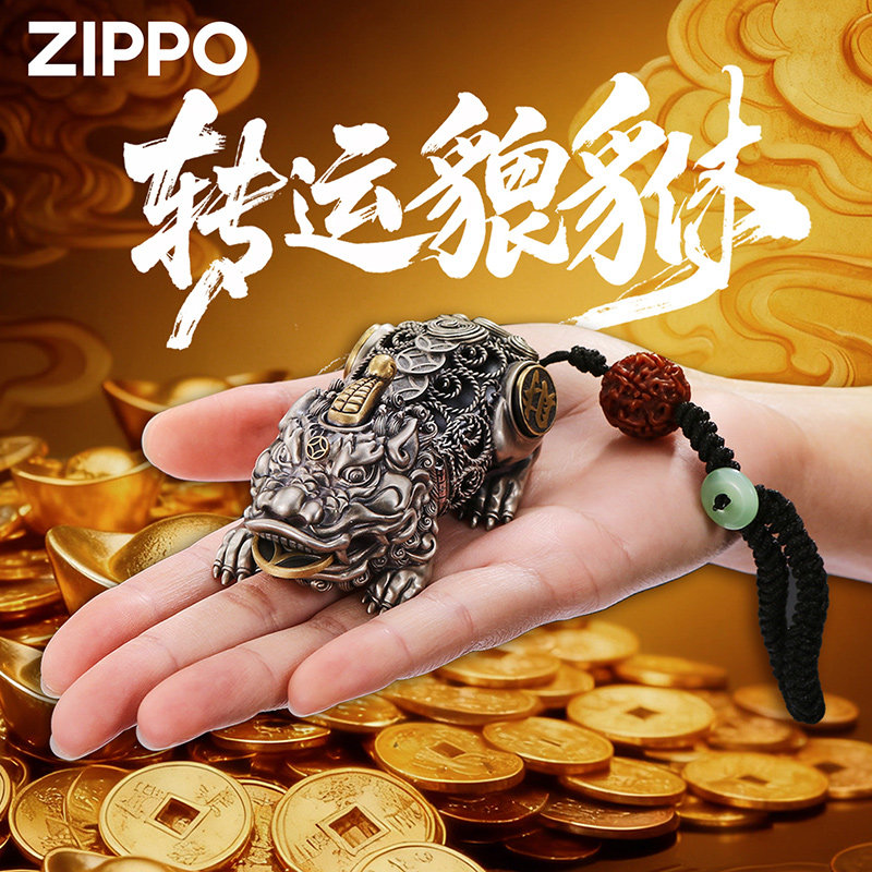 zippo正品打火机 转运貔貅创意桌面办公室摆件装饰新年送礼高档潮,家居饰品,桌面摆件,淘宝优惠券,粉丝福利购,淘宝优惠卷