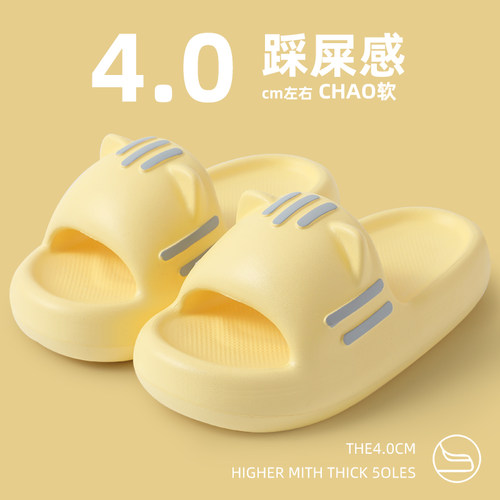 登山羊情侣EVA踩屎感外穿凉拖鞋