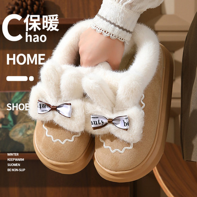 棉拖鞋女秋冬季室内家居防滑全包跟棉鞋男士冬天外穿保暖毛毛拖鞋