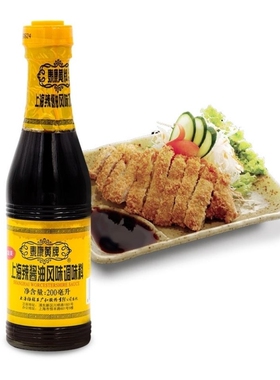 上海梅林泰康黄牌辣酱油凉拌酱油炸猪排鸡排春卷蘸料200ml包邮