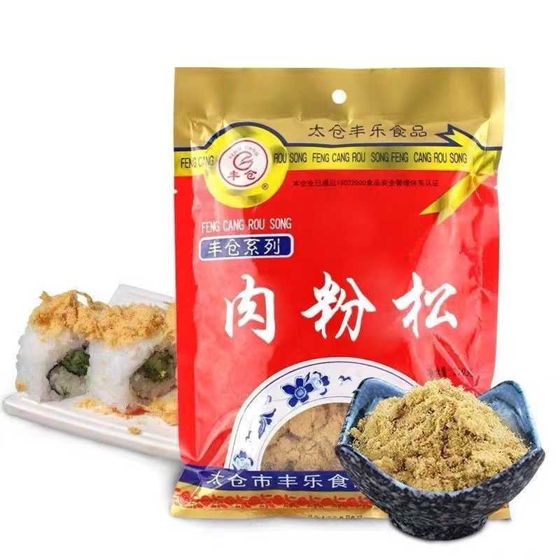 【新货】鲜金丝嫩可口250g太仓牌肉粉松儿童休闲零售烘焙肉松包邮