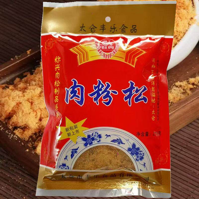 太仓称兴 丰仓肉松制品 肉粉松 日本料理寿司食材215g 包邮