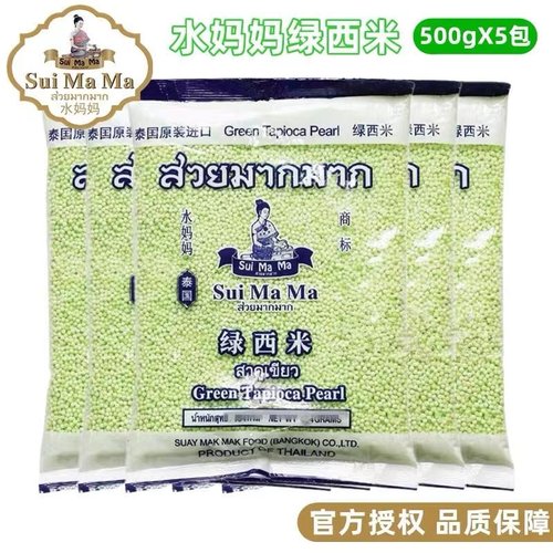 水妈妈泰国原装进口西米露