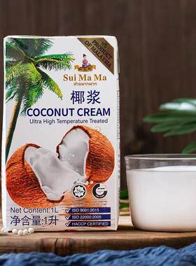 进口水妈妈白盒椰浆1L盒整箱烘焙生椰拿铁杨枝甘露奶茶店椰汁商用