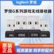 罗技鼠标接收器G502XG603G703PROG903G304GPW二代无线蓝牙适配器