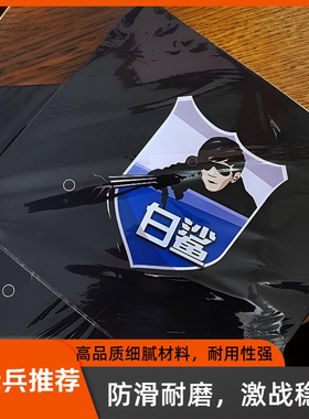 鼠标垫超大号白鲨战队电竞游戏专用高颜值轻奢主播加厚CF方形垫子