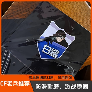 鼠标垫超大号白鲨战队电竞游戏专用高颜值轻奢主播加厚CF方形垫子