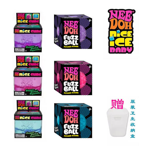 Needoh压力球麦芽糖Rosie同款冰块捏捏水滴小熊蓝粉紫