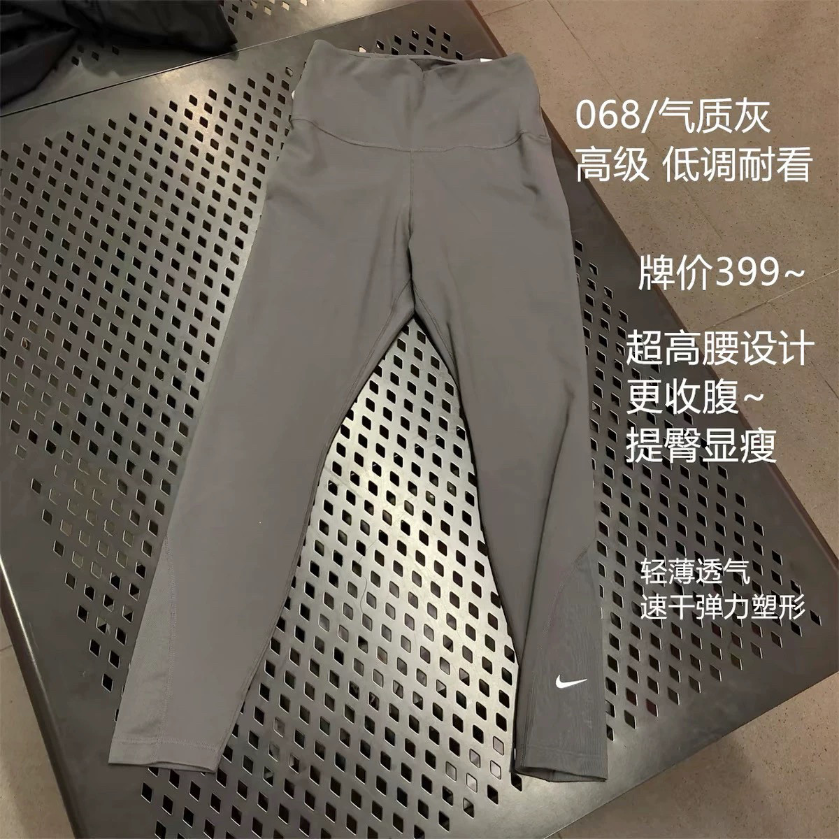 Nike耐克女子网纱小标健身瑜伽训练紧身运动长裤打底裤DV9021-068