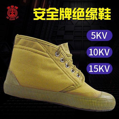 安全电工10kv高压劳保轻便透气