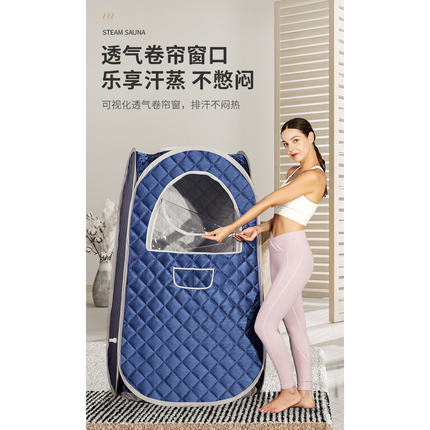 艾灸加厚可折叠汗蒸桑拿房全身发汗驱寒保暖箱药浴理疗便携式帐篷