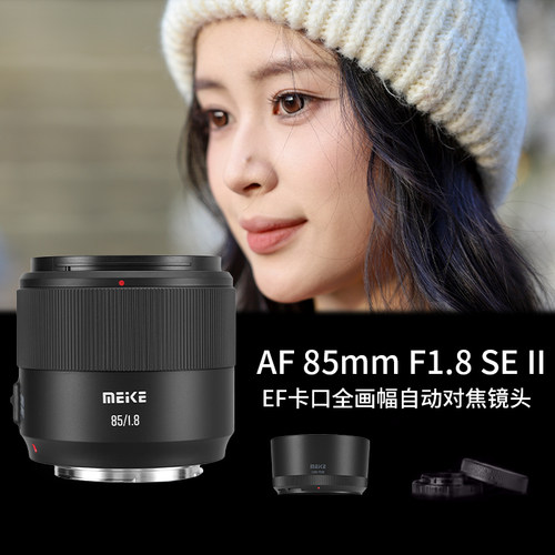 STM马达85mm定焦镜头适用全画幅