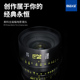 MEKE 阿莱等摄像机 佳能 24mmT2.1全幅电影镜头适用ZCAM 松下S1H