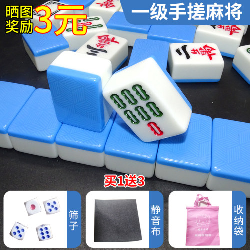 麻将牌 家用一级42#家庭手打麻将中大号广东麻雀四川手打麻将包邮 - 封面