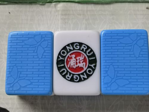 涌瑞麻将全自动麻将机专用麻将牌各种花纹定制