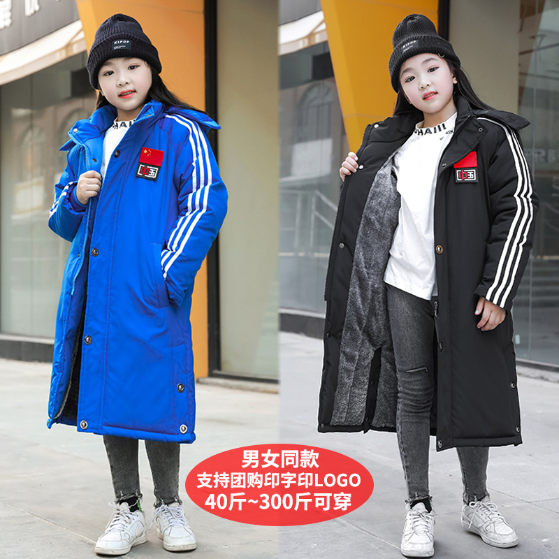 儿童加绒游泳大衣长款训练棉服