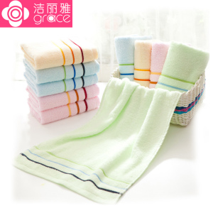 洁丽雅纯棉毛巾