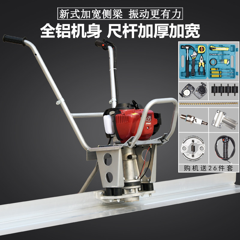 gasoline concrete Square meter Shock gauge Leveler cement Electric Vibration Smoothing machine Flatin the Hardware/Tool , Mechanical Hardware , Other Machine Hardware (New)  category - from Buy2taobao.com to provide professional Taobao agent buy service