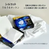 Товары от 次世代美容