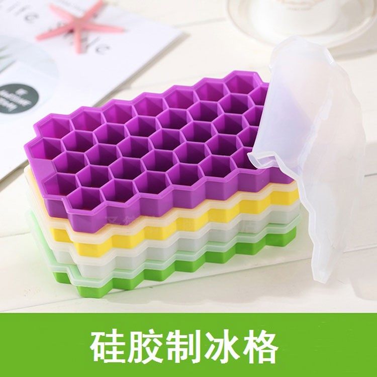 硅胶冰格制冰盒带盖自制做冰球神器家用小型速冻器冰箱冻冰块模具