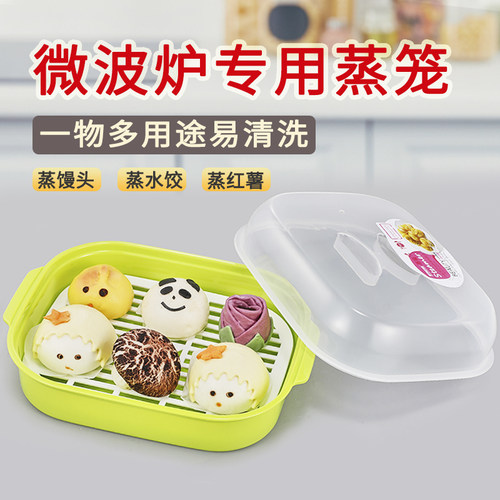 蒸笼微波炉加热器皿专