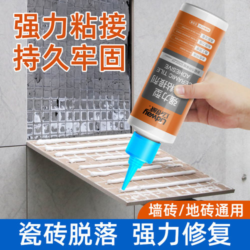 立得威瓷砖胶强力粘接持久牢固