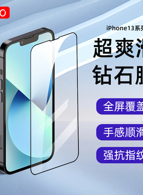 8090适用苹果14钢化膜13pro手机膜iPhone13promax康宁13pm膜mini
