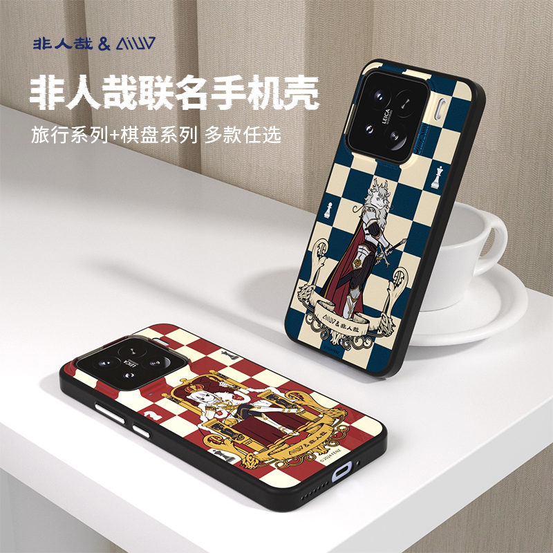 【非人哉联名】AIUV适用于小米15联名手机壳新境系列xiaomi15pro保护套14防摔外壳tpu全包原创意卡通新款潮流