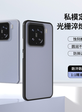 aiuv适用于小米15光栅手机壳xiaomi15pro星栅淬炼磁吸保护套spro超薄半透明条纹全包tpu防摔pc外壳男女高级感