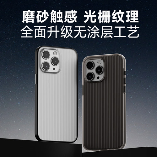 适用15promaxpc+tpu商务手机壳