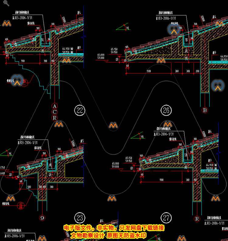 cad坡屋顶檐口瓦屋面挑檐细部构造节点详图cad图纸节点施工做法集