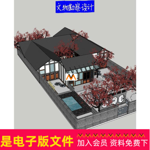Z389西南地区四川式二进四合院新中式穿斗式农村民居住宅房SU模型