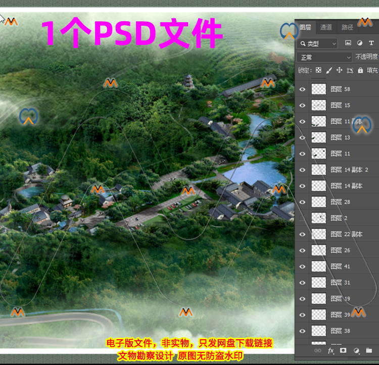 现代中式风格古典园林景观中式园林整体规划鸟瞰图效果图PSD文件