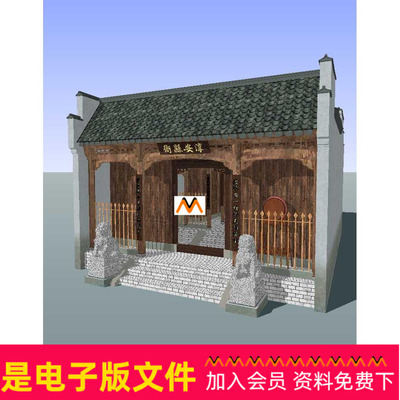 X114南方仿古建筑县衙古代衙门巡捕房仿古公堂县衙官署司SU模型图