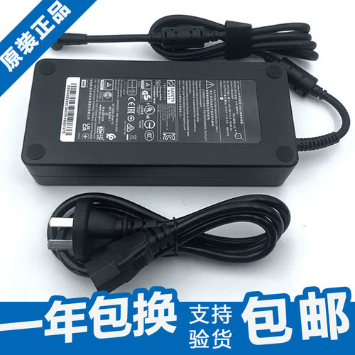 战神T10Pro/20V14A充电器280W