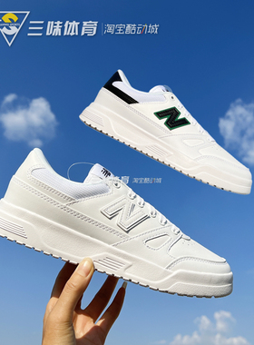 New Balance/NB CT20系列男女白色低帮轻便休闲板鞋 CT20LM1/CWG