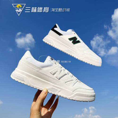 NB白色系带情侣板鞋低帮