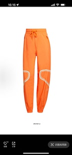 adidas x Stella Mccartney 联名运动裤 女款 Hc2985 吊牌价1199