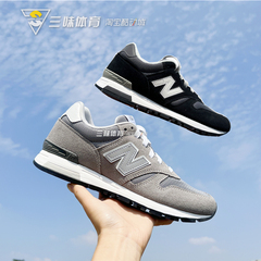 New Balance/NB 565灰色复古运动跑步情侣男女休闲鞋ML565CBK/EG1