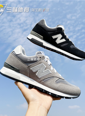 New Balance/NB 565灰色复古运动跑步情侣男女休闲鞋ML565CBK/EG1