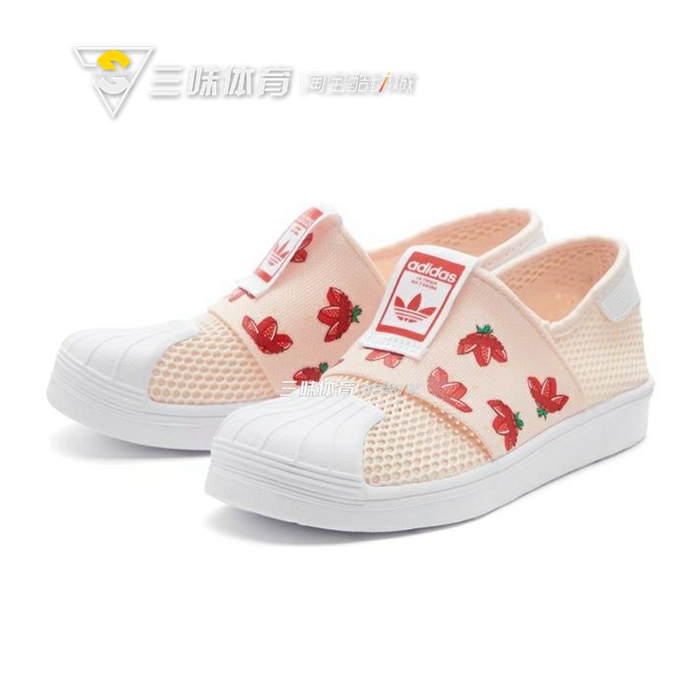 Adidas 三叶草儿童女童夏季轻便软底一脚蹬透气运动鞋FY9834/9835