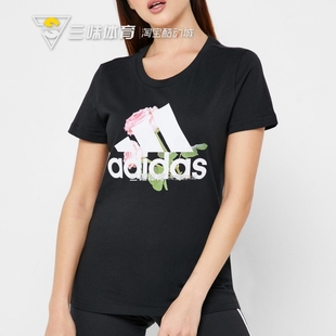 透气短袖 Adidas阿迪达斯女子运动休闲圆领跑步训练半袖 T恤ED6160