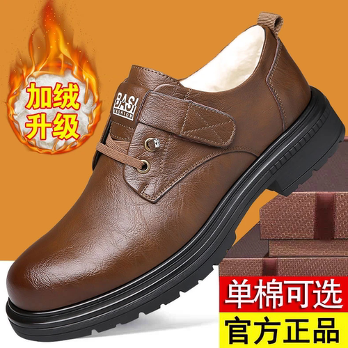 【平替好物】新款户外低帮休闲鞋