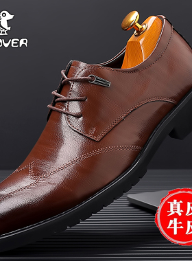 Pover皮鞋男真皮系带尖头商务正装鞋棕色英伦韩版上班工作结婚鞋