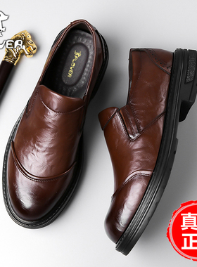 Plover皮鞋男款一脚蹬外穿帅气真皮软底商务正装男士大头休闲男鞋