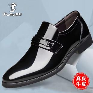 男士 Plover男鞋 秋季 男正裝 漆皮爸爸鞋 尖頭皮鞋 真皮正品 商務休閑鞋