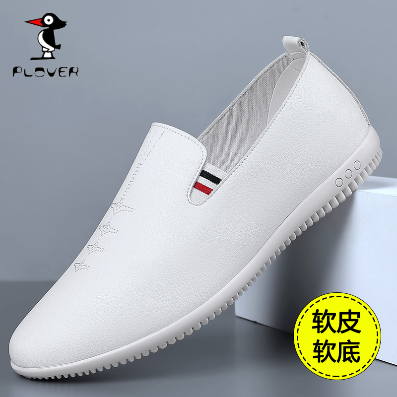 Plover男士新款休闲鞋白色驾车鞋